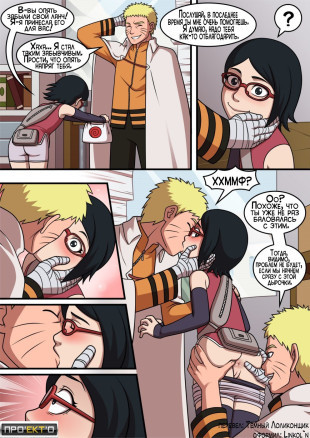 Naruto X Sarada
