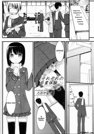 Признание на выпускной