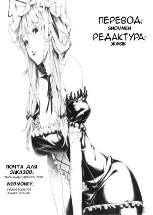 Maid no Oshigoto  (Maids Work) / Работа горничной. Части 1-3