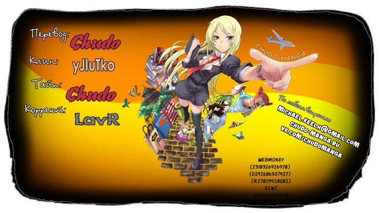 Эрос и Купидон 22