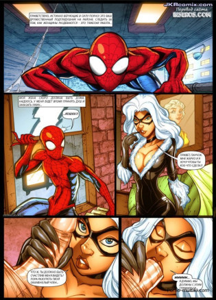 Сюрприз для паучка