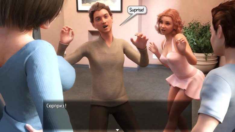 В гостях у тети Сары