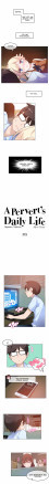 Повседневная жизнь извращенки 9