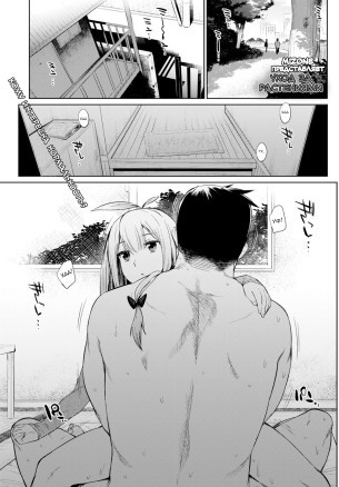 Уход за растениями