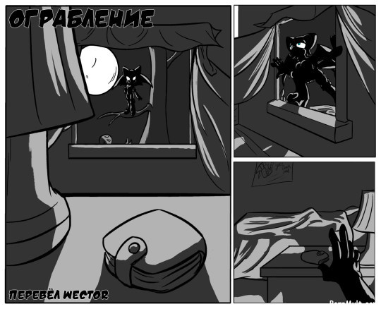 Ограбление