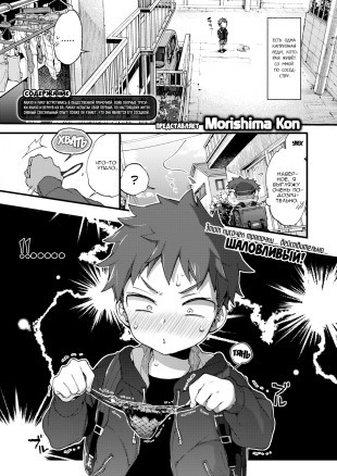 Перегрузка