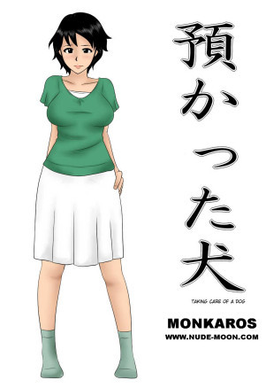 Taking Care of a Dog