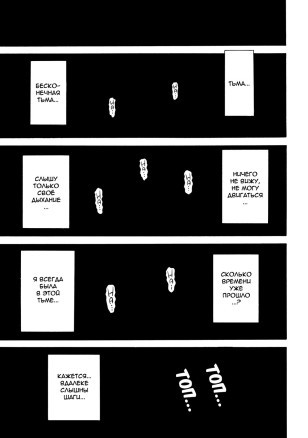 Hako no Naka no Mii  Мии внутри коробки InVeRnyako