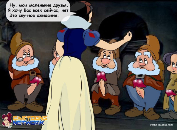 Блоснежка и гномики