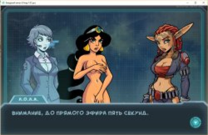 Звёздный канал 34 v0.11