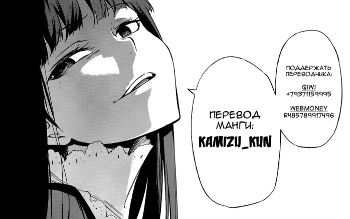 Возбуждающий массаж. Часть 3