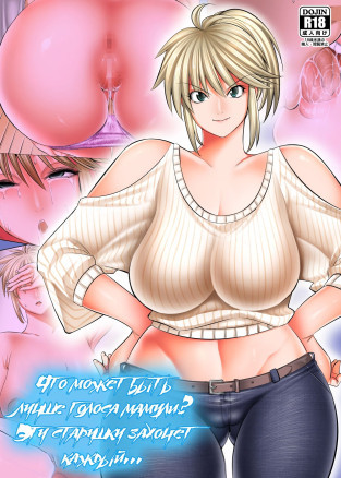 Что может быть лучше голоса мамули? Эту старушку захочет каждый