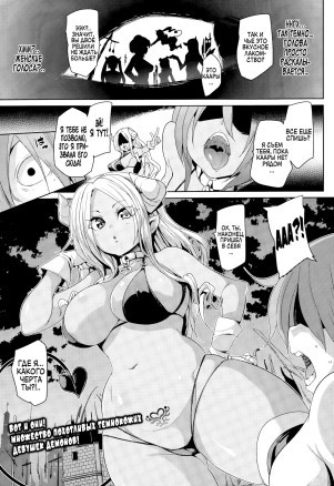 Ад сладострастия