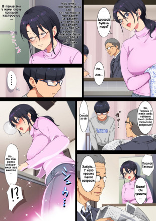 Я призвал суккуба но пришла... Моя мама!? 2