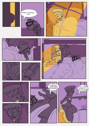 Одержимый маминой задницей