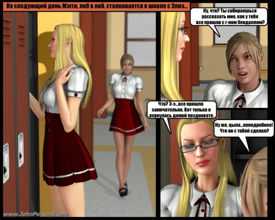 Christian Knockers 3