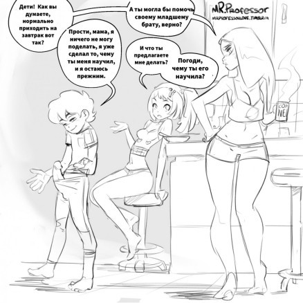 Мамина пекарня часть 1