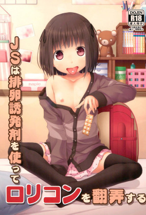 An Elementary Schoolers Use of Fertility Drugs to Land a Lolicon