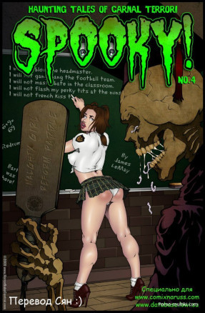 Мистические истории ч.4