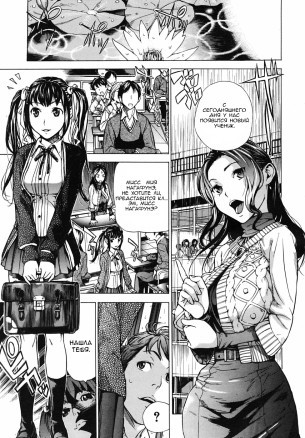 Honeymoon (Рождение отношений)