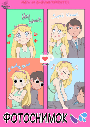 Фотоснимок