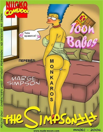 Симпсоны барт и мардж