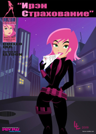 Ирен страхование