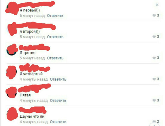 Синхронизация