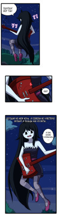 Время Взрослых 4