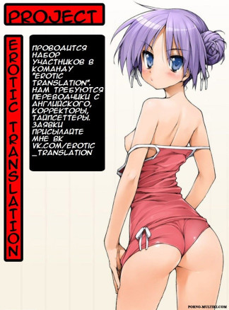 Падшие ангелы