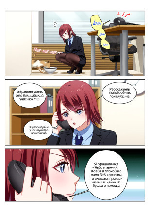 Таки просто, но запутано. Эп21