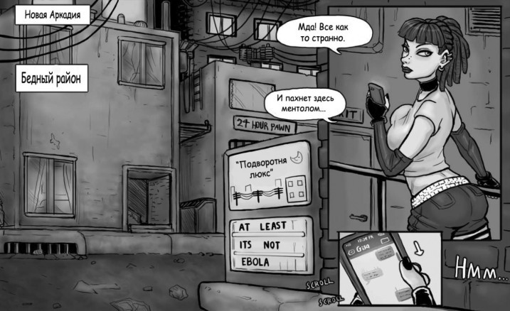 Первое свидание