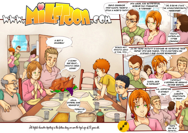 Пока папа играет в боулинг 2