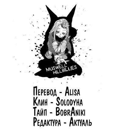 Всё об Анэ-сан