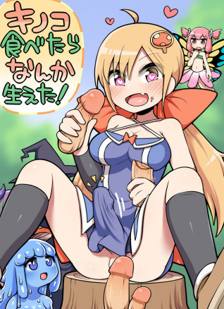 Kinoko tabetara nanka haeta! (Jap)