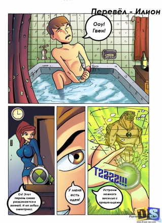 Повеселилась с пришельцами