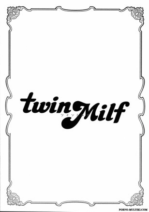 Twin milf ч.4