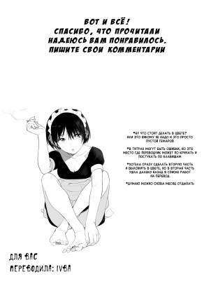 Кошмарная ситуация