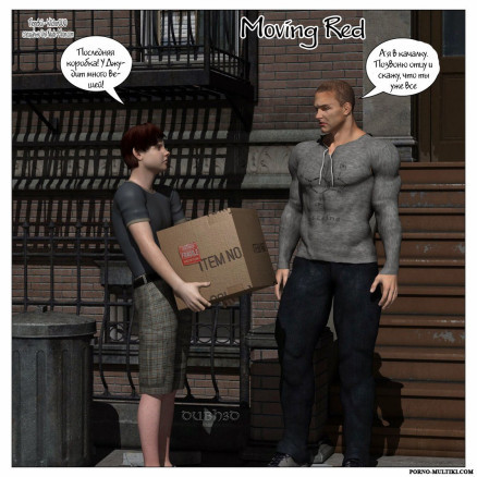 Награда за помощь