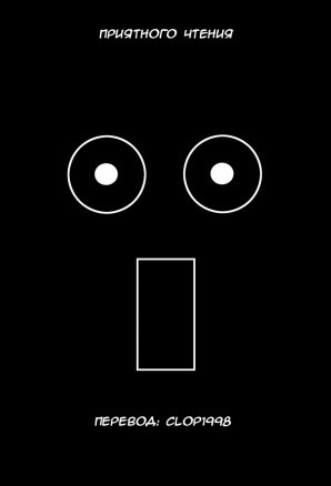 Сказание о Фаре - В Тени Анубиса