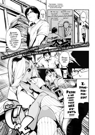 Зануда  Когяру