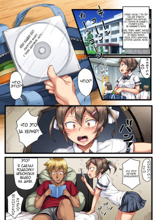 Девушка моего брата это та, которую я в прошлом приучил к сексу 2