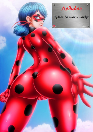 Volpinas Mirage Of Desires / Ледибаг. Чудеса во снах и наяву