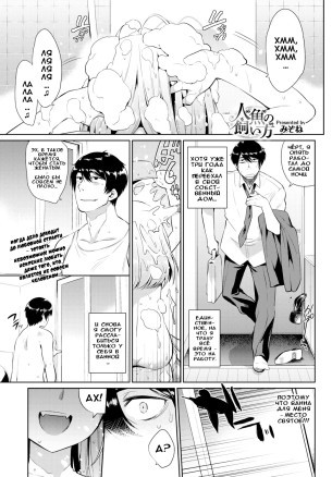 Как вырастить свою русалку