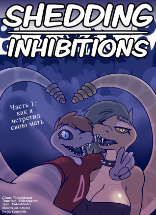 Shedding inhibitions pt1