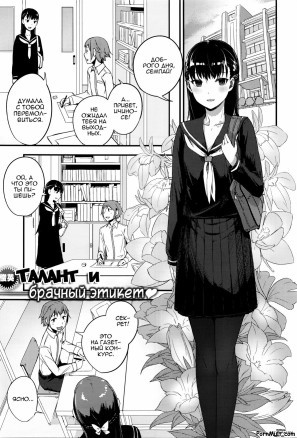 Терпению конец