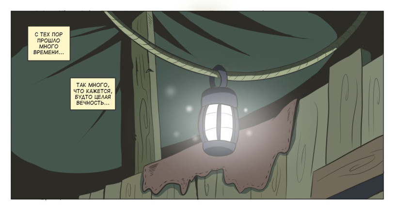 Если бы только