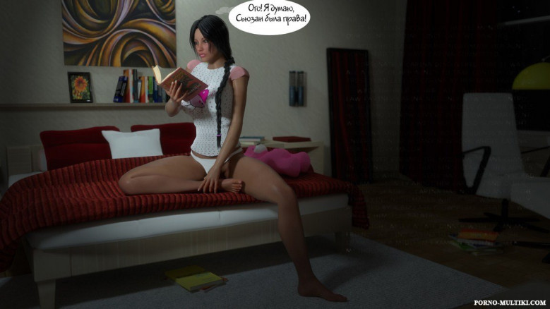 Ночная экскурсия Карины