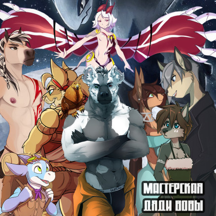 Легенды Сильвер Соул: Призыв