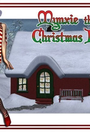 Подарок к новому году